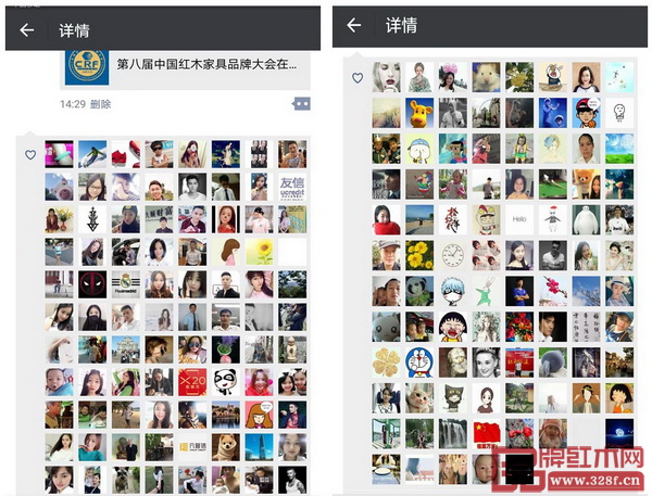 “第八屆中國紅木家具品牌大會線上投票朋友圈贊贏豪禮”活動受到了廣大微信粉絲的熱情參與