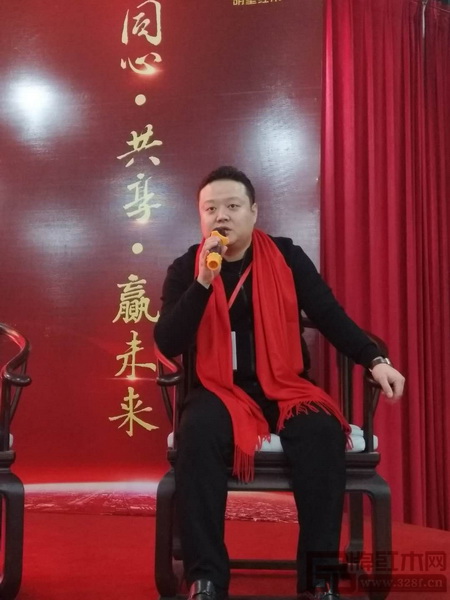 明堂紅木優(yōu)秀經(jīng)銷商代表山西太原范磊講話 明堂紅木優(yōu)秀經(jīng)銷商代表山西太原范磊講話