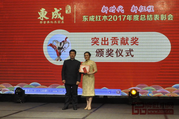 東成紅木特意新增“突出貢獻獎”、“創(chuàng)新獎”與“工匠獎”，董事長張錫復(fù)對這些獎項進行詮釋，并親自頒獎