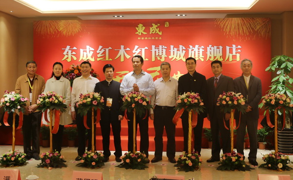 東成紅木旗艦店布局紅博城，彰顯品牌企業(yè)卓越實(shí)力