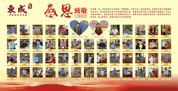 “東成鉅惠五一，贏免單大獎(jiǎng)”感恩回饋客戶