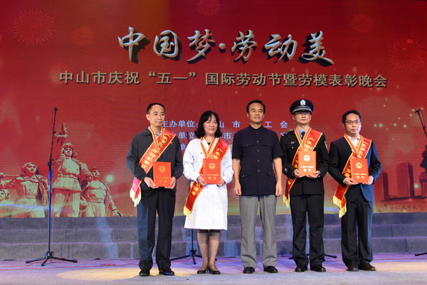 東成紅木伍鳳山師傅喜獲“廣東省五一勞動(dòng)獎(jiǎng)?wù)隆狈Q號(hào)