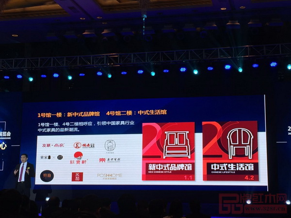 第39屆名家具展將通過科學(xué)規(guī)劃、專業(yè)功能分區(qū)升級打造特色展館，眾多紅木家具一線品牌將聯(lián)合亮相