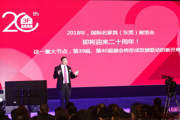 名家具展總經(jīng)理方潤忠在發(fā)布會上回顧名家具展20年發(fā)展歷程