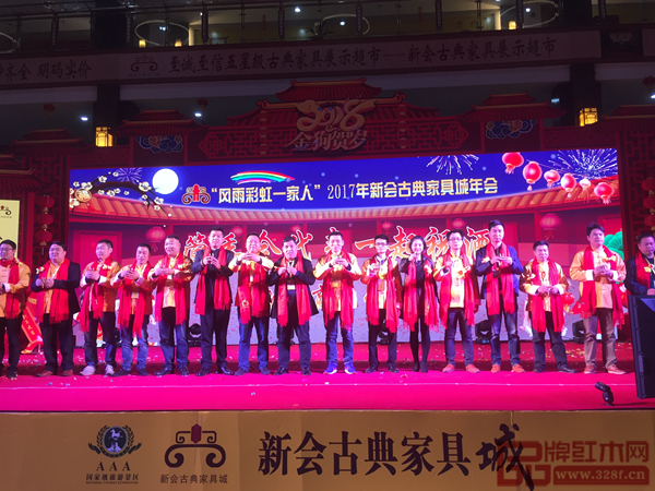 新會(huì)古典家具城商戶代表進(jìn)行晚宴祝酒儀式 新會(huì)古典家具城商戶代表進(jìn)行晚宴祝酒儀式