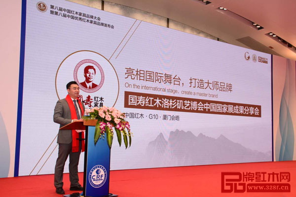 東莞國壽紅木副董事長陳淦凡向現(xiàn)場嘉賓分享了國壽紅木參加洛杉磯藝博會中國國家展成果