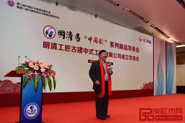 東陽明清居董事長金彪云現(xiàn)場舉行《明清居“中國韻”新品發(fā)布會暨明清工匠古建中式工程公司成立發(fā)布會》，引起極大的關(guān)注