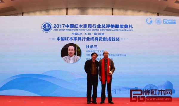 全國(guó)工商聯(lián)第十一屆執(zhí)委、全國(guó)工商聯(lián)民間文物藝術(shù)品商會(huì)特邀會(huì)長(zhǎng)、全聯(lián)藝術(shù)紅木家具專業(yè)委員會(huì)會(huì)長(zhǎng)宋建文（左）為“中國(guó)紅木家具行業(yè)貢獻(xiàn)終身成就獎(jiǎng)”獲獎(jiǎng)?wù)摺獤|陽(yáng)卓木王董事長(zhǎng)杜承三頒發(fā)獎(jiǎng)杯 全國(guó)工商聯(lián)第十一屆執(zhí)委、全聯(lián)民間文物藝術(shù)品商會(huì)特邀會(huì)長(zhǎng)、全聯(lián)民間文物藝術(shù)品商會(huì)藝術(shù)紅木家具專業(yè)委員會(huì)會(huì)長(zhǎng)宋建文（左）為“中國(guó)紅木家具行業(yè)貢獻(xiàn)終身成就獎(jiǎng)”獲獎(jiǎng)?wù)摺獤|陽(yáng)卓木王董事長(zhǎng)杜承三頒發(fā)獎(jiǎng)杯