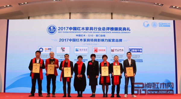 華南農(nóng)業(yè)大學(xué)研究生導(dǎo)師郭瓊(左四)、全聯(lián)民間文物藝術(shù)品商會(huì)秘書長(zhǎng)溫誓紅(右四)為“2017中國(guó)紅木家具特具影響力配套品牌”獲獎(jiǎng)企業(yè)頒發(fā)獎(jiǎng)牌 華南農(nóng)業(yè)大學(xué)研究生導(dǎo)師郭瓊(左四)、全聯(lián)民間文物藝術(shù)品商會(huì)秘書長(zhǎng)溫誓紅(右四)為“2017中國(guó)紅木家具特具影響力配套品牌”獲獎(jiǎng)企業(yè)頒發(fā)獎(jiǎng)牌