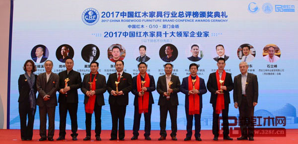 中國明式家具研究所原所長濮安國(左二)、全國工商聯(lián)民間文物藝術(shù)品商會會長助理肖秉俠(右一)為“2017中國紅木家具十大領(lǐng)軍企業(yè)家”獲獎?wù)咛湍咀鞫麻L關(guān)毅(左五)頒獎 中國明式家具研究所原所長濮安國(左二)、全國工商聯(lián)民間文物藝術(shù)品商會會長助理肖秉俠(右一)為“2017中國紅木家具十大領(lǐng)軍企業(yè)家”獲獎?wù)咛湍咀鞫麻L關(guān)毅(左五)頒獎