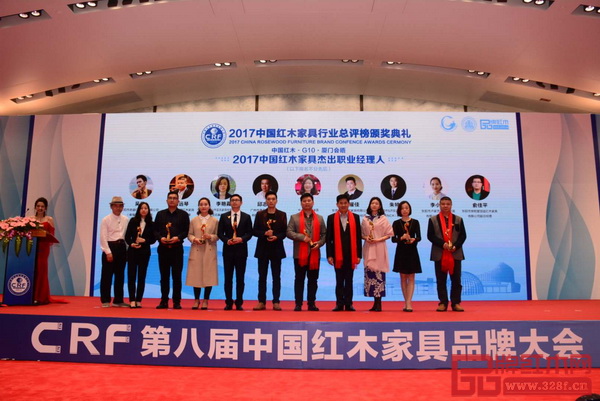 御乾堂副總經(jīng)理俞佳平(左三)榮獲“2017中國紅木家具杰出職業(yè)經(jīng)理人” 御乾堂副總經(jīng)理俞佳平(左三)榮獲“2017中國紅木家具杰出職業(yè)經(jīng)理人”