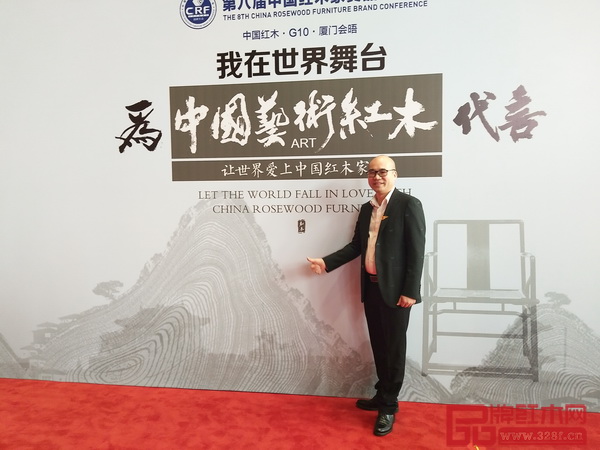 盧家藝林董事長(zhǎng)盧嘉林為中國(guó)藝術(shù)紅木代言 盧家藝林董事長(zhǎng)盧嘉林為中國(guó)藝術(shù)紅木代言