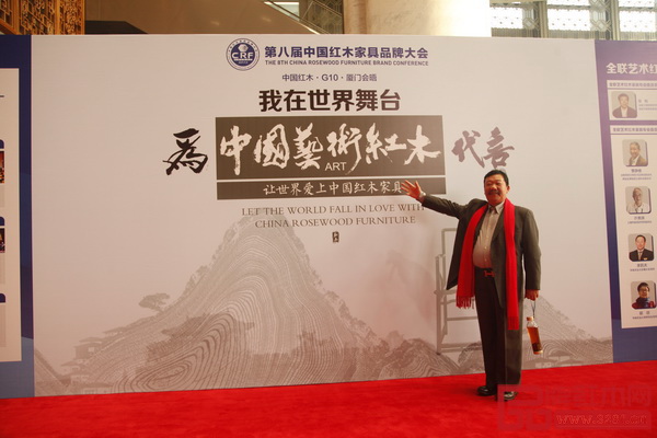 明清居董事長(zhǎng)金彪云大師為中國(guó)藝術(shù)紅木家具代言