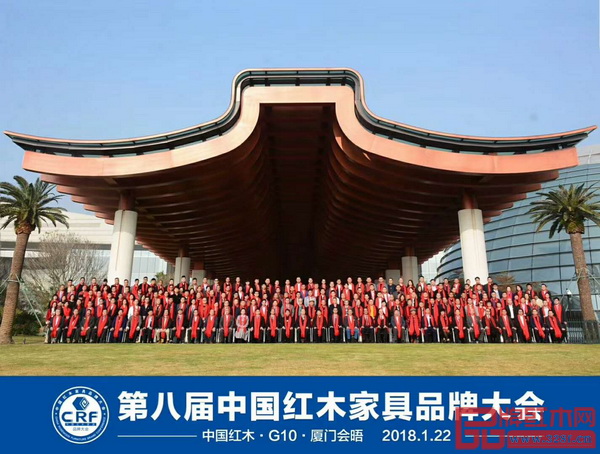 第八屆品牌大會(huì)與會(huì)嘉賓合影