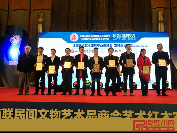 紫福堂（右三）當(dāng)選全國(guó)工商聯(lián)民間藝術(shù)紅木家具專業(yè)委員會(huì)常務(wù)委員單位