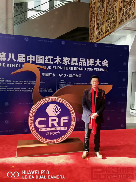 紫福堂營(yíng)銷(xiāo)總監(jiān)在第八屆品牌大會(huì)現(xiàn)場(chǎng)