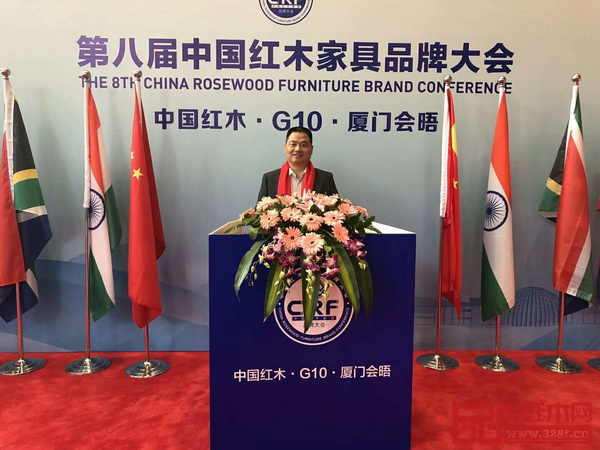 中信紅木董事長李忠信受邀出席第八屆中國紅木家具品牌大會