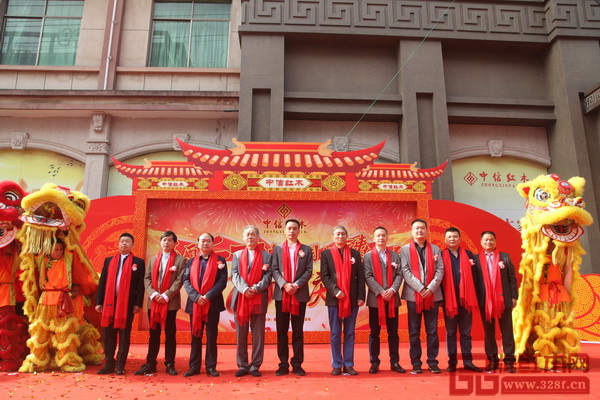 中信紅木20周年慶典上，嘉賓剪彩合影