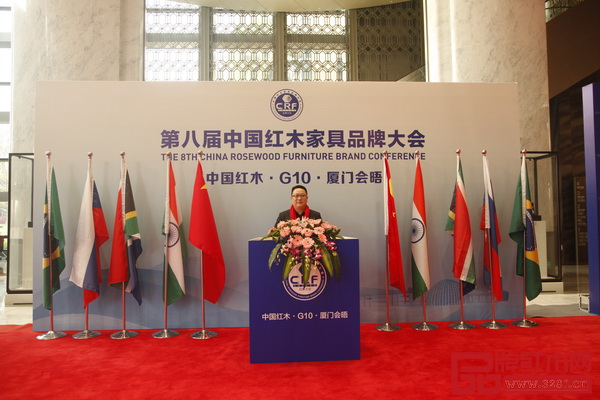 新明紅木營銷副總監(jiān)許利康受邀出席第八屆品牌大會 新明紅木營銷副總監(jiān)許利康受邀出席第八屆品牌大會