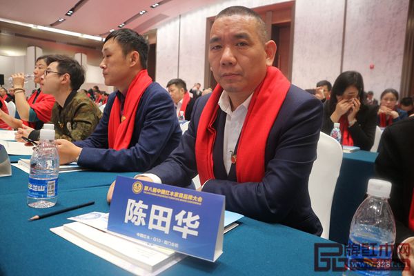 華廈·大不同董事長陳田華受邀出席“第八屆中國紅木家具品牌大會”