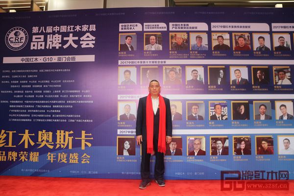 華廈·大不同董事長陳田華在大會上合影留念