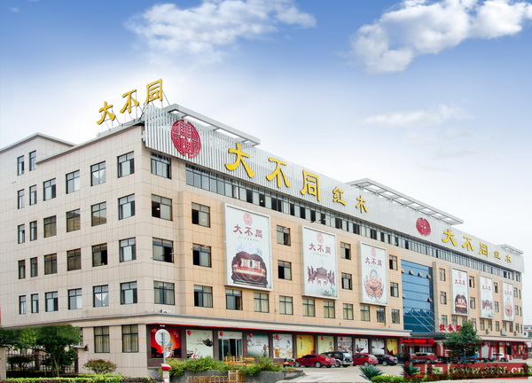 華廈大不同展廳外景