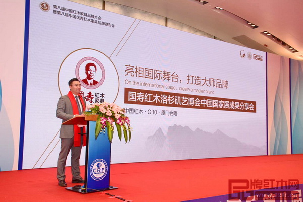 國壽紅木副董事長陳淦凡分享了國壽紅木兩度赴美參展的成果