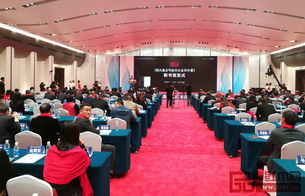 《區(qū)氏臻品明清仿古家具珍賞》新書首發(fā)式現(xiàn)場人氣十足 《區(qū)氏臻品明清仿古家具珍賞》新書首發(fā)式現(xiàn)場人氣十足