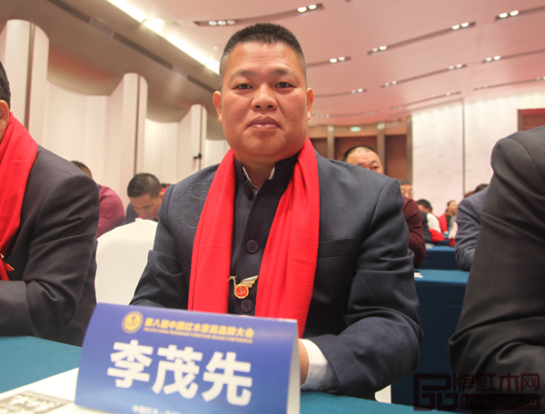 匠王紅木董事長(zhǎng)李茂先受邀出席第八屆中國(guó)紅木家具品牌大會(huì)