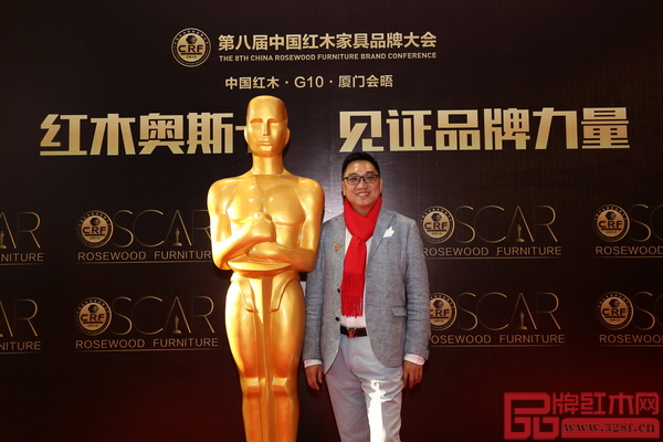 鴻運(yùn)堂CEO蕭耀浩受邀出席第八屆中國(guó)紅木家具品牌大會(huì)并在活動(dòng)現(xiàn)場(chǎng)留影