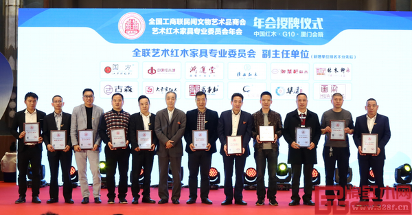 憑借在高端藝術(shù)紅木家具領(lǐng)域做出的突出貢獻(xiàn)，鴻運(yùn)堂再次當(dāng)選全聯(lián)藝術(shù)紅木家具專業(yè)委員會(huì)副主任單位