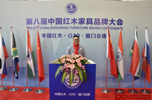 鴻運(yùn)堂CEO蕭耀浩受邀出席第八屆中國(guó)紅木家具品牌大會(huì)并在活動(dòng)現(xiàn)場(chǎng)留影