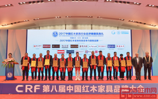 林木軒實力斬獲“2017中國紅木家具特具競爭力銷售品牌”,董事長朱南雄(左三)上臺領獎 林木軒實力斬獲“2017中國紅木家具特具競爭力銷售品牌”,董事長朱南雄(左三)上臺領獎