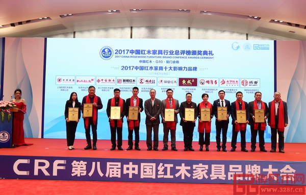 懷古紅木再度榮獲“中國紅木家具十大影響力品牌”,董事長林志權(quán)(右二)上臺接受頒牌 懷古紅木再度榮獲“中國紅木家具十大影響力品牌”,董事長林志權(quán)(右二)上臺接受頒牌