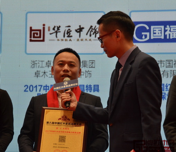 秀飾坊總經(jīng)理陳斌接受中央電視臺主持人李曉東采訪，發(fā)表獲獎感言