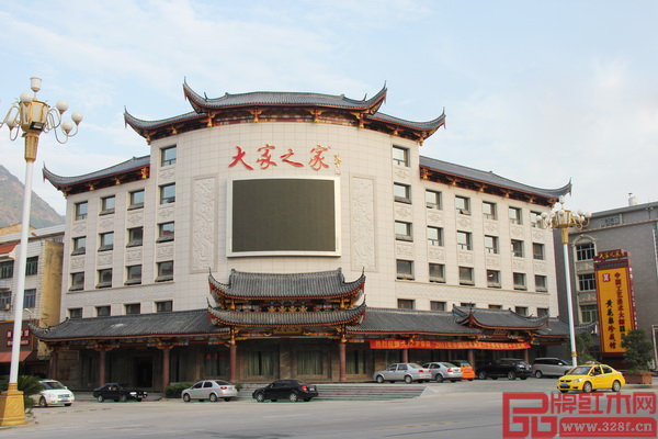 大家之家·中國工藝美術大師林慶財黃花梨珍藏館外景圖