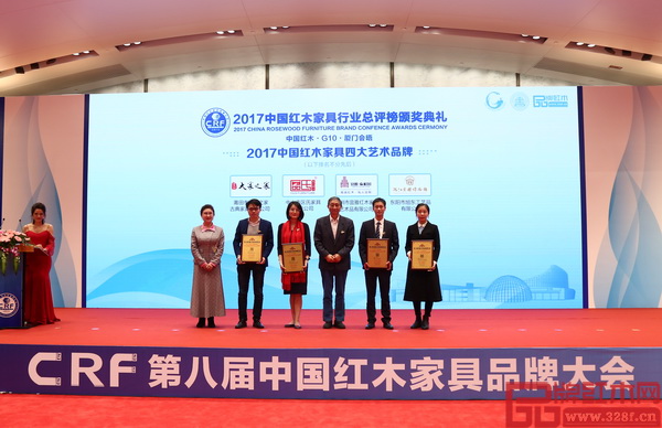 大家之家連續(xù)三年榮膺“中國紅木家具四大藝術品牌”，原故宮博物院文?？萍疾恐魅尾莒o樓（右三）為其頒獎