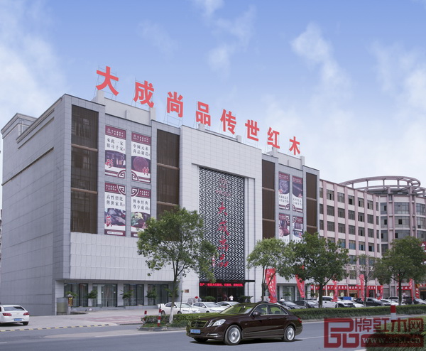 大成尚品展廳外景 大成尚品展廳外景