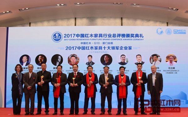 中國(guó)傳統(tǒng)工藝大師,明堂紅木創(chuàng)始人張向榮榮獲“2017中國(guó)紅木家具十大領(lǐng)軍企業(yè)家” 中國(guó)傳統(tǒng)工藝大師,明堂紅木創(chuàng)始人張向榮榮獲“2017中國(guó)紅木家具十大領(lǐng)軍企業(yè)家”