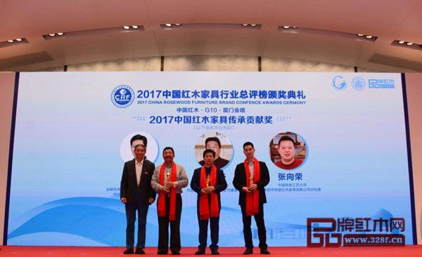 中國(guó)傳統(tǒng)工藝大師、明堂紅木創(chuàng)始人張向榮榮獲“2017中國(guó)紅木家具傳承貢獻(xiàn)獎(jiǎng)” 中國(guó)傳統(tǒng)工藝大師、明堂紅木創(chuàng)始人張向榮榮獲“2017中國(guó)紅木家具傳承貢獻(xiàn)獎(jiǎng)”