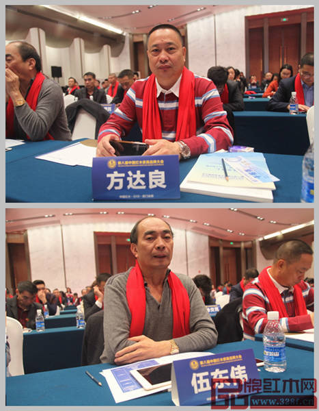 中唐紅木城董事長(zhǎng)方達(dá)良（上）與股東代表伍東偉（下）受邀出席本次盛典