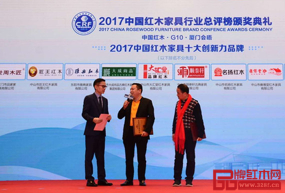 2017中國紅木家具行業(yè)總評榜頒獎典禮上，名揚紅木董事長楊威（中）接受央視主持人李曉東采訪