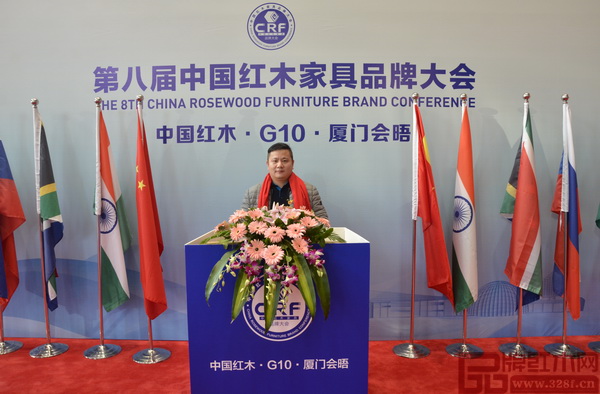 木緣紅木董事長汪輝受邀出席第八屆中國紅木家具品牌大會 木緣紅木董事長汪輝受邀出席第八屆中國紅木家具品牌大會