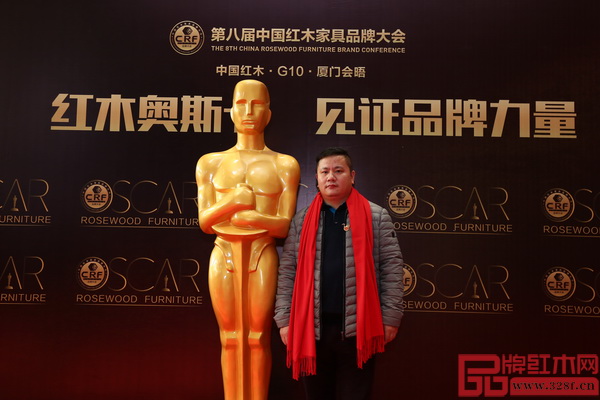 木緣紅木董事長汪輝受邀出席第八屆中國紅木家具品牌大會并在活動主題背景板前留影 木緣紅木董事長汪輝受邀出席第八屆中國紅木家具品牌大會并在活動主題背景板前留影