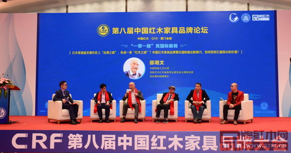 中國傳統(tǒng)工藝大師、全聯(lián)藝術(shù)紅木家具專業(yè)委員會主席團主席、深圳泰和園董事長邵湘文(左三)受邀參加第八屆中國紅木家具品牌論壇 中國傳統(tǒng)工藝大師、全聯(lián)藝術(shù)紅木家具專業(yè)委員會主席團主席、深圳泰和園董事長邵湘文(左三)受邀參加第八屆中國紅木家具品牌論壇