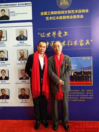 全聯(lián)藝術(shù)紅木家具專業(yè)委員會專家顧問、中國明式家具研究所所長濮安國(右)與華行紅木總經(jīng)理黃岸峰(左)合影 全聯(lián)藝術(shù)紅木家具專業(yè)委員會專家顧問、中國明式家具研究所所長濮安國(右)與華行紅木總經(jīng)理黃岸峰(左)合影