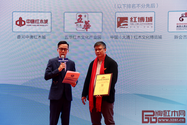 紅博城副總經(jīng)理林志洪在第八屆中國紅木家具品牌大會頒獎典禮上接受央視主持人李曉東的采訪