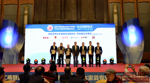 豪盛紅木當(dāng)選為“全聯(lián)藝術(shù)紅木家具專業(yè)委員會常務(wù)副主任”單位,總經(jīng)理黃愛豪(左三)上臺領(lǐng)牌 豪盛紅木當(dāng)選為“全聯(lián)藝術(shù)紅木家具專業(yè)委員會常務(wù)副主任”單位,總經(jīng)理黃愛豪(左三)上臺領(lǐng)牌