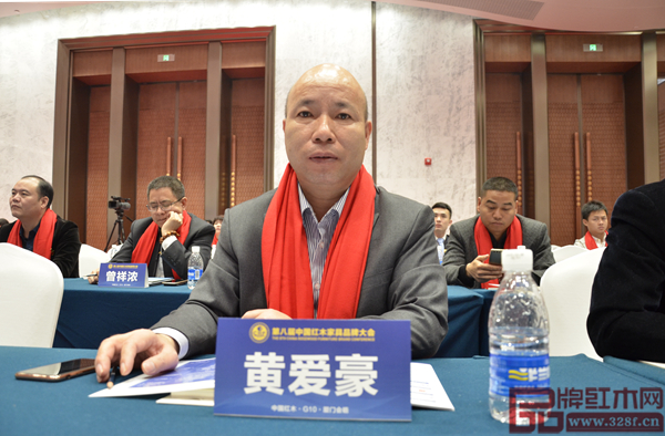 豪盛紅木總經(jīng)理黃愛豪會議現(xiàn)場掠影 豪盛紅木總經(jīng)理黃愛豪會議現(xiàn)場掠影