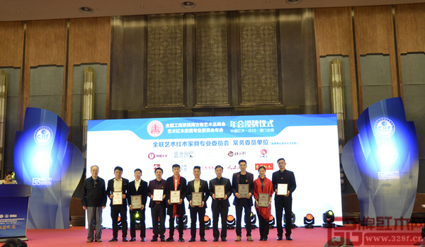 成信堂紅木榮譽(yù)再升級(jí)，膺選為“全聯(lián)藝術(shù)紅木家具專(zhuān)業(yè)委員會(huì)常務(wù)委員”單位，總經(jīng)理周路敬（右四）上臺(tái)領(lǐng)牌